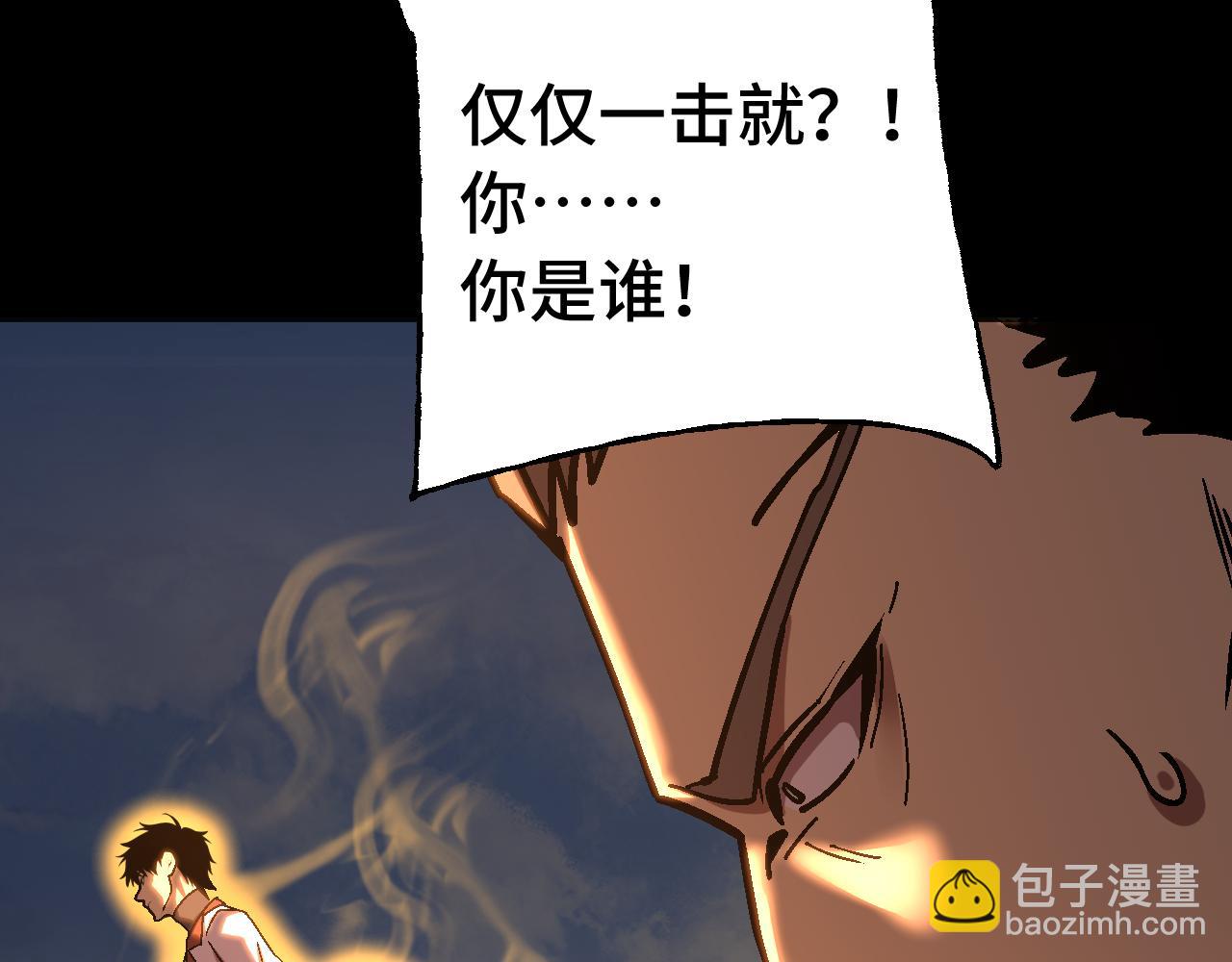 第192话 只能活一个130