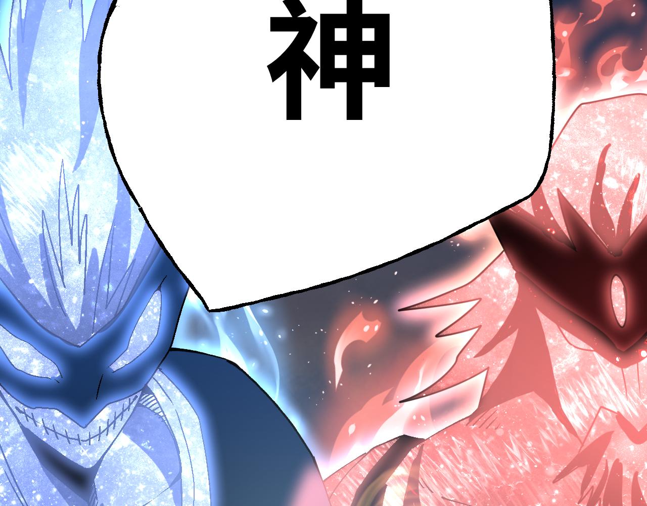 第192话 只能活一个134
