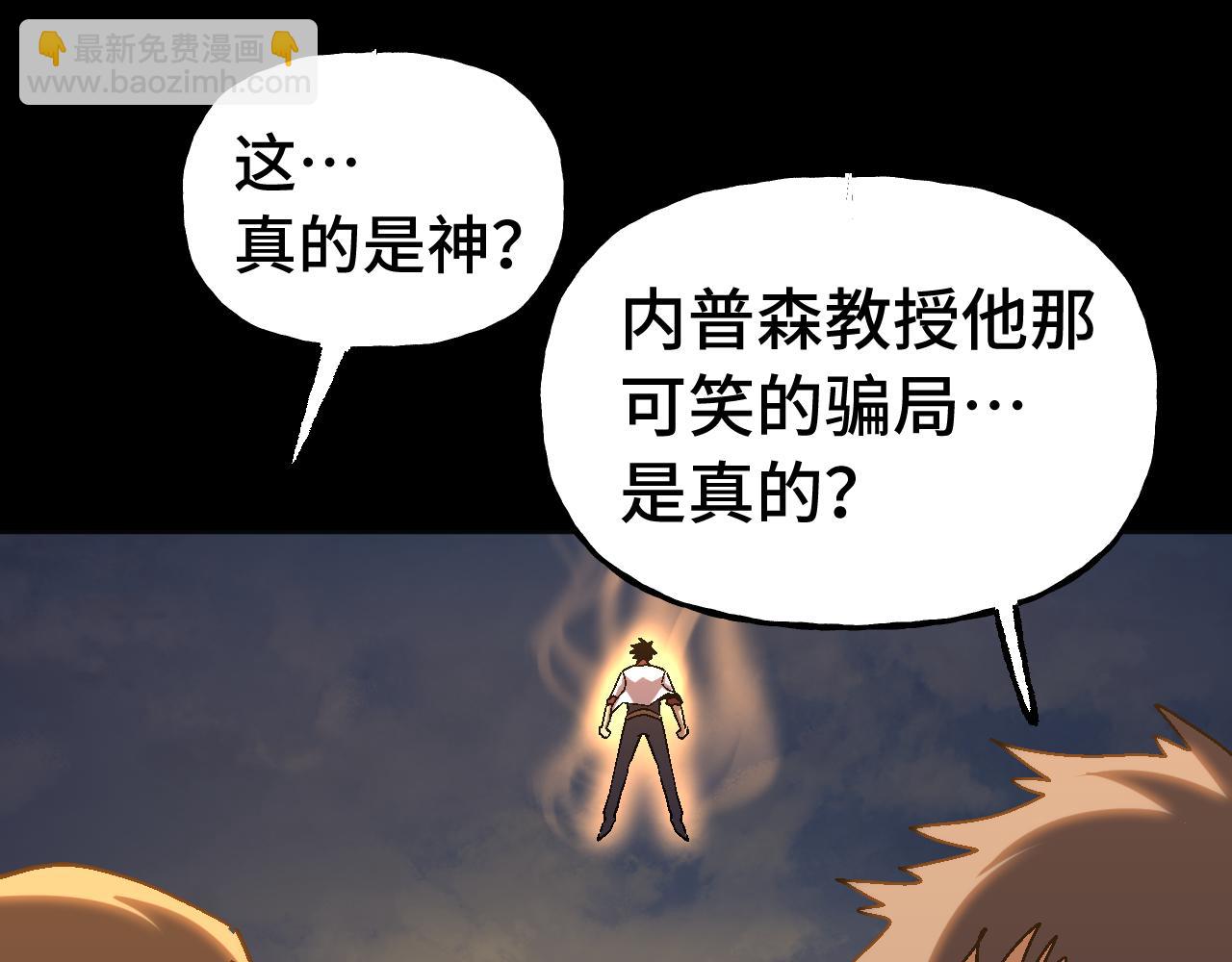 第192话 只能活一个137