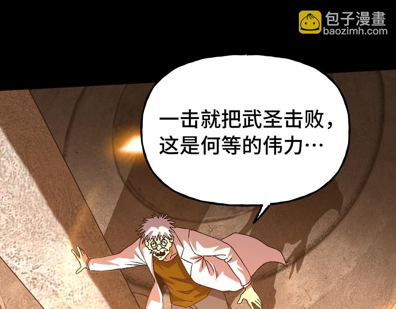 第192话 只能活一个139