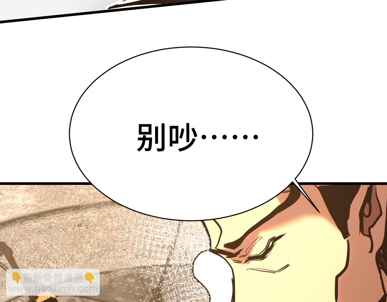 第192话 只能活一个14