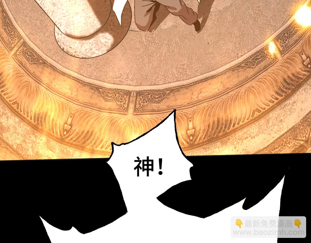 第192话 只能活一个140