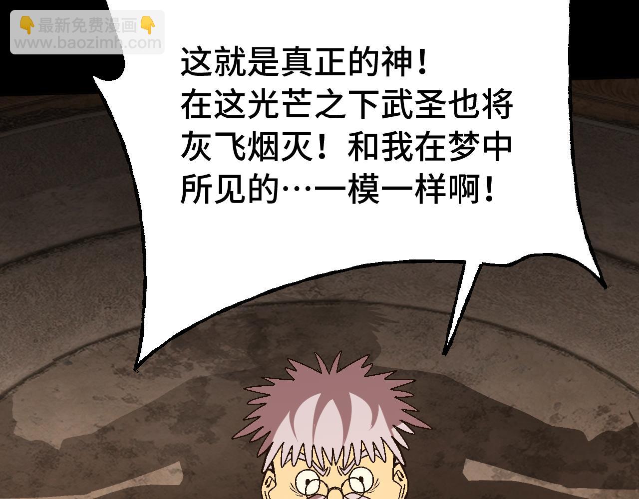 第192话 只能活一个141