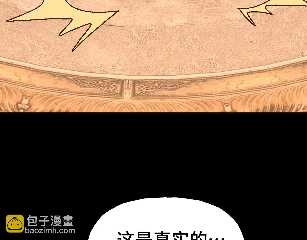 第192话 只能活一个143