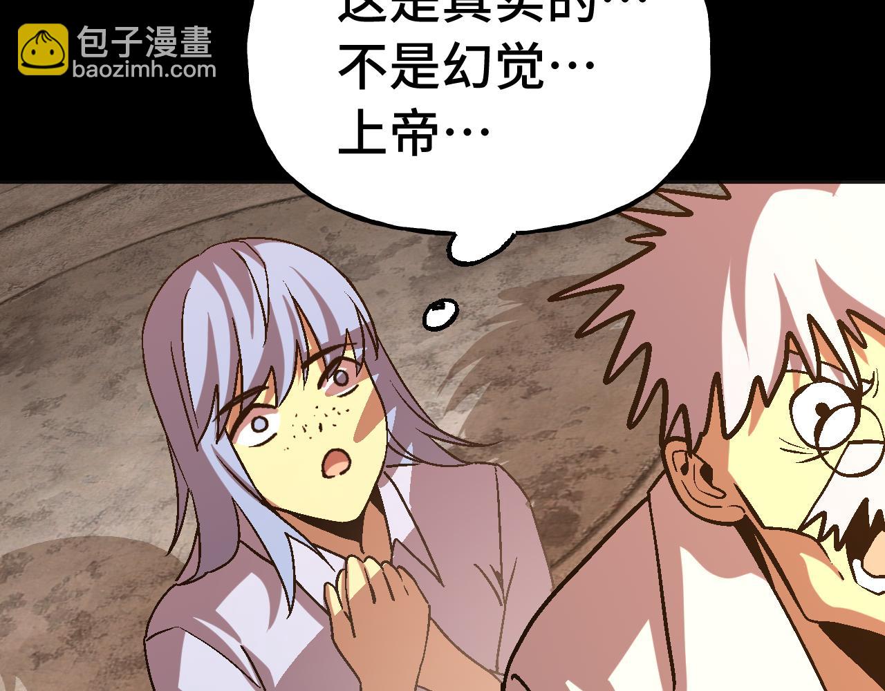 第192话 只能活一个144