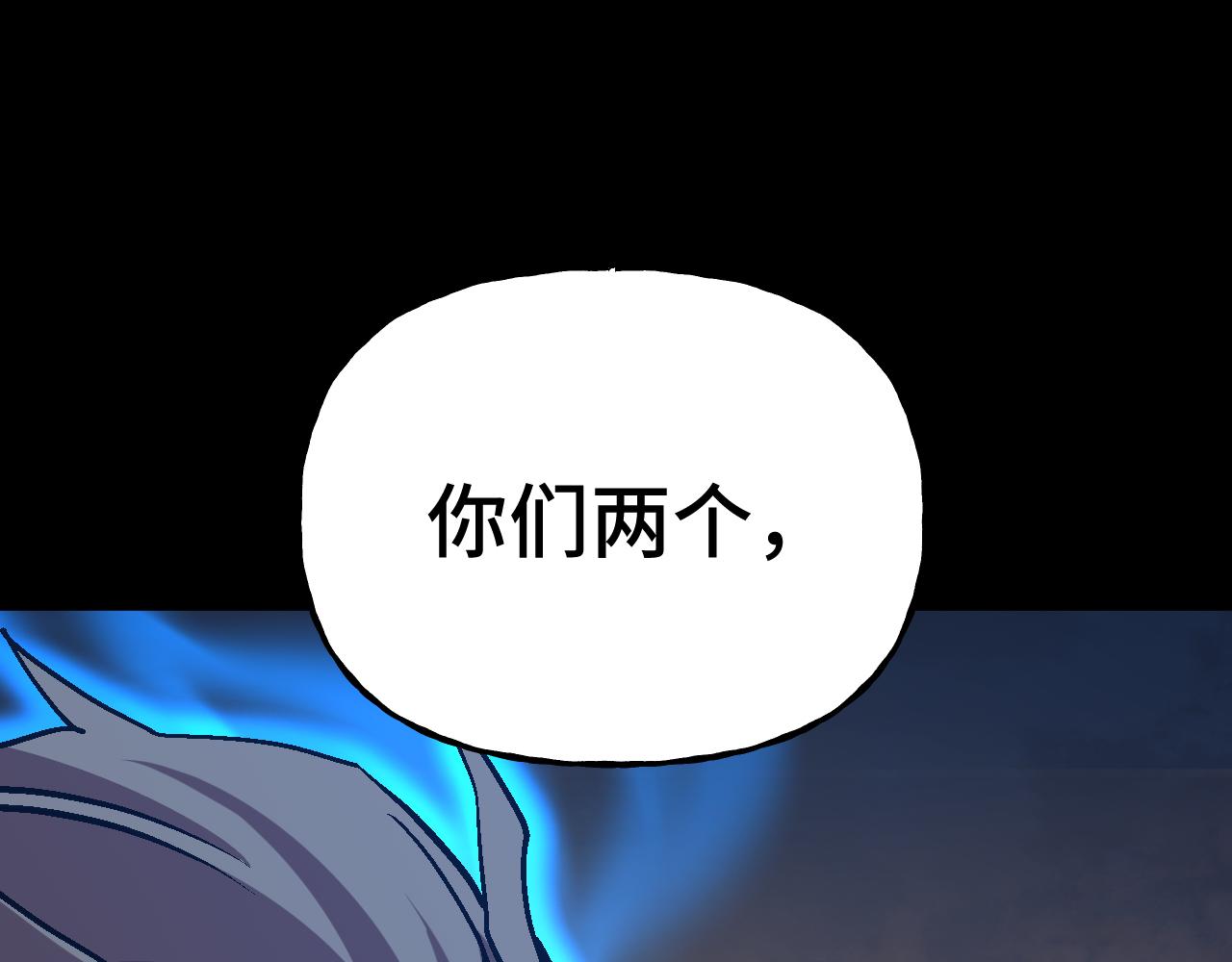 第192话 只能活一个146
