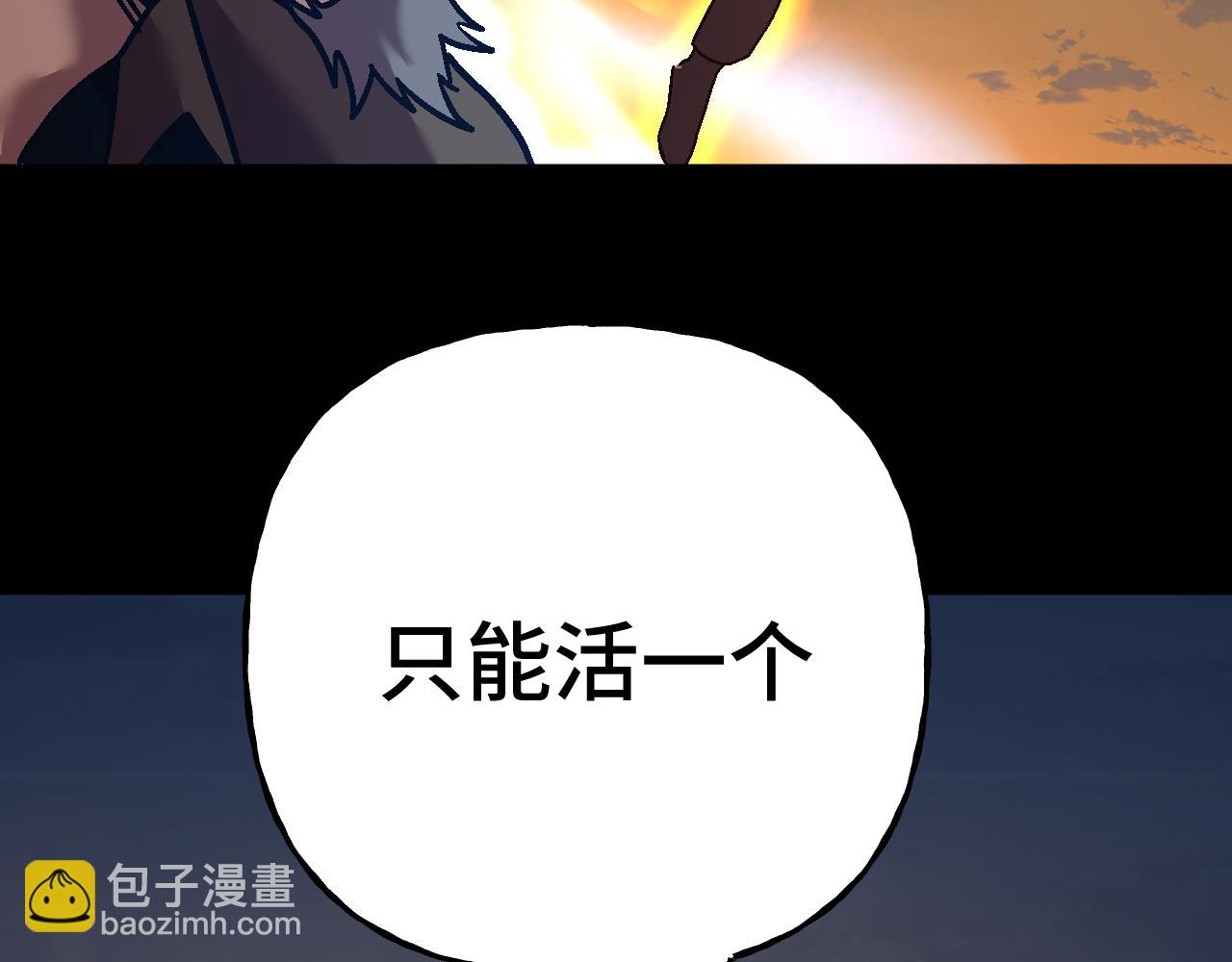 第192话 只能活一个148