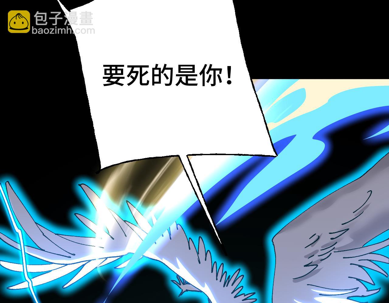 第192话 只能活一个156