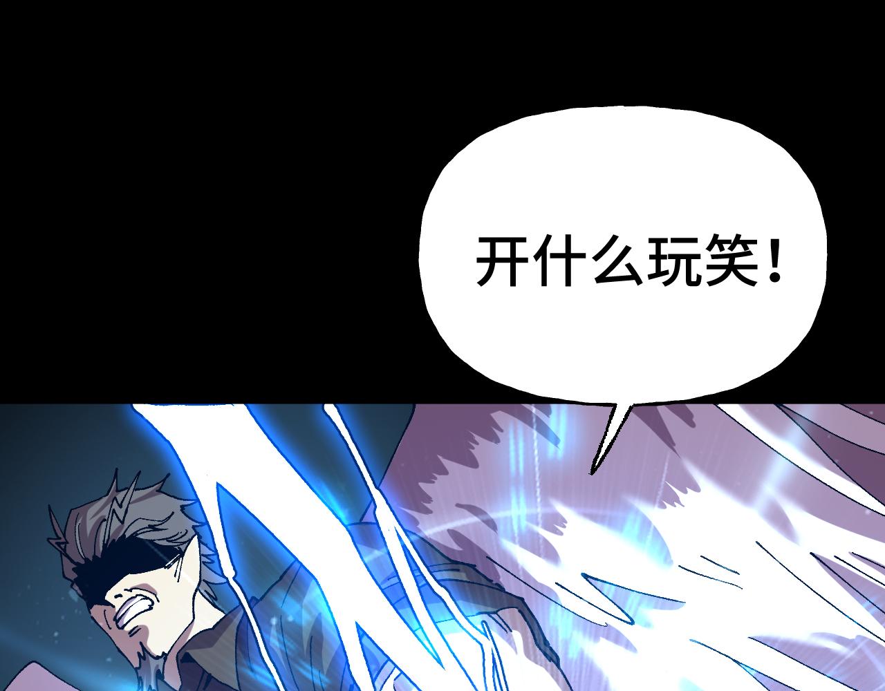 第192话 只能活一个158