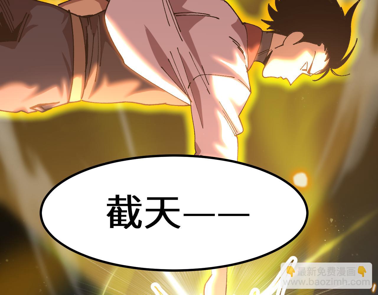 第192话 只能活一个168