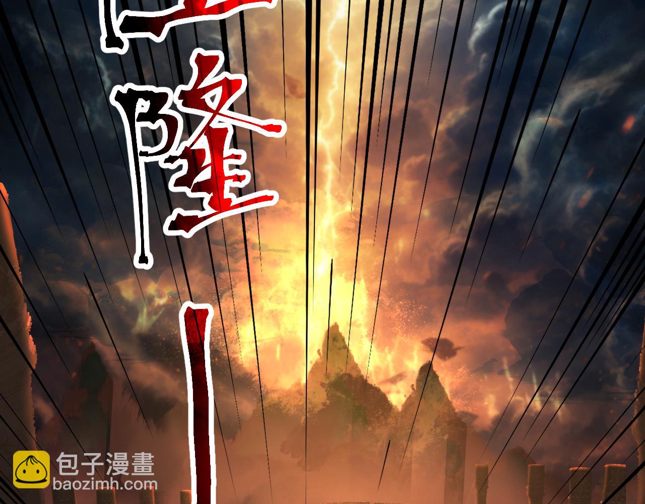 第192话 只能活一个17