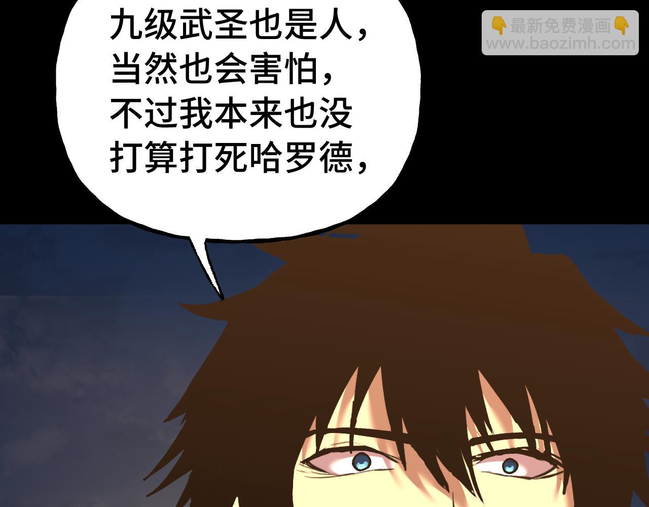第192话 只能活一个186