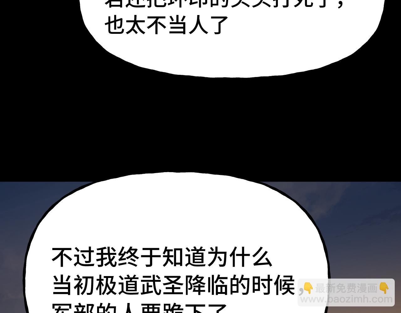 第192话 只能活一个188