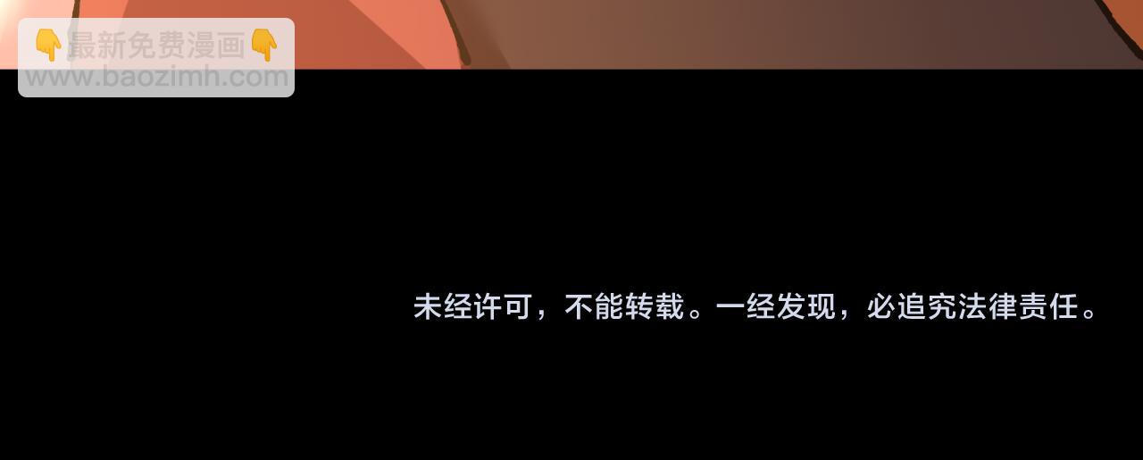第192话 只能活一个195