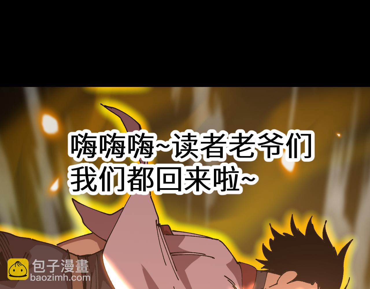第192话 只能活一个197