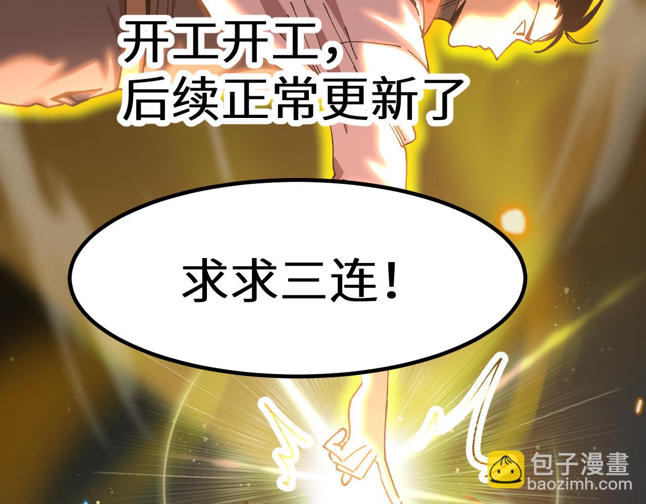 第192话 只能活一个198