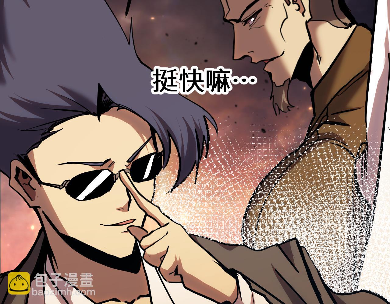 第192话 只能活一个22