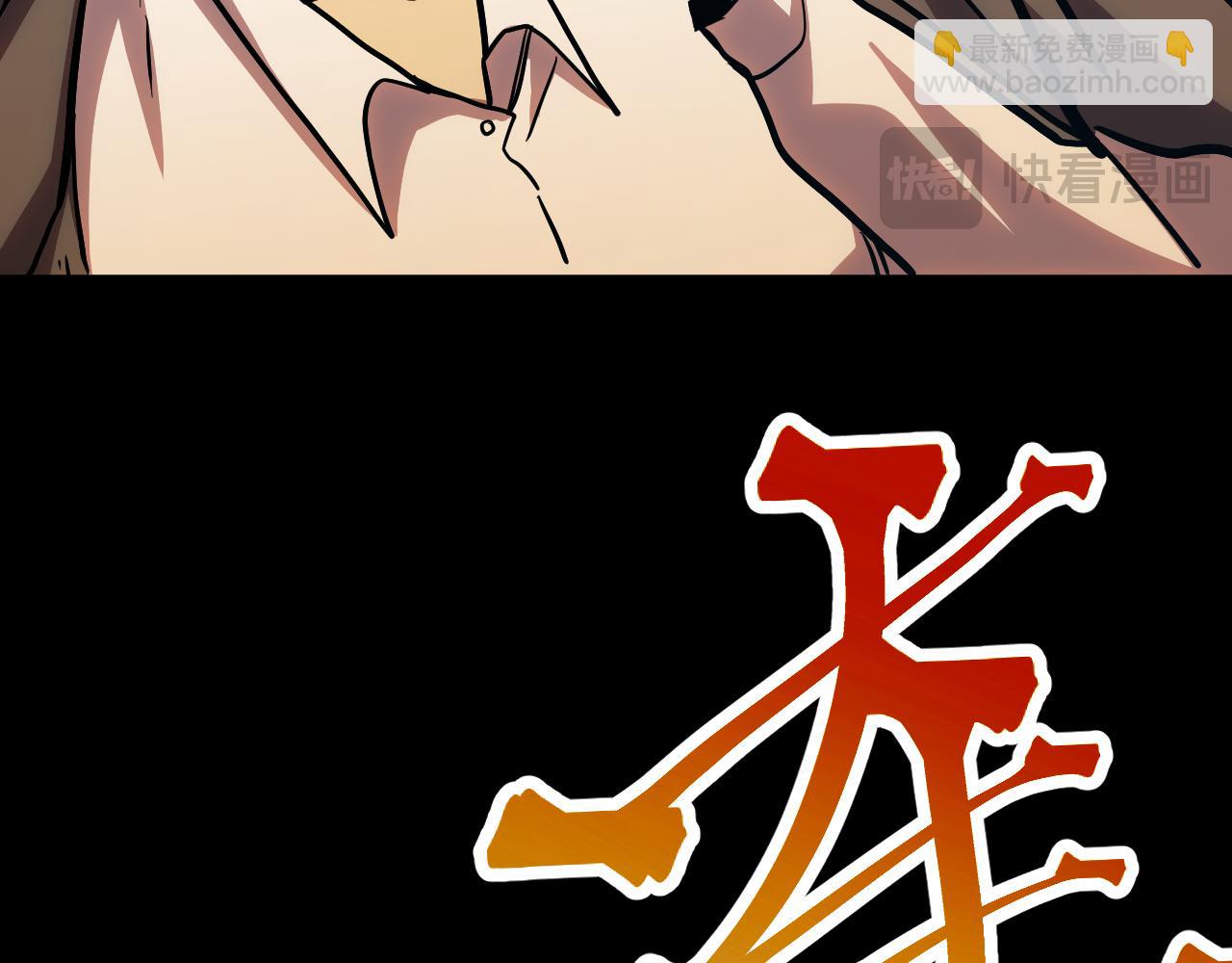 第192话 只能活一个23