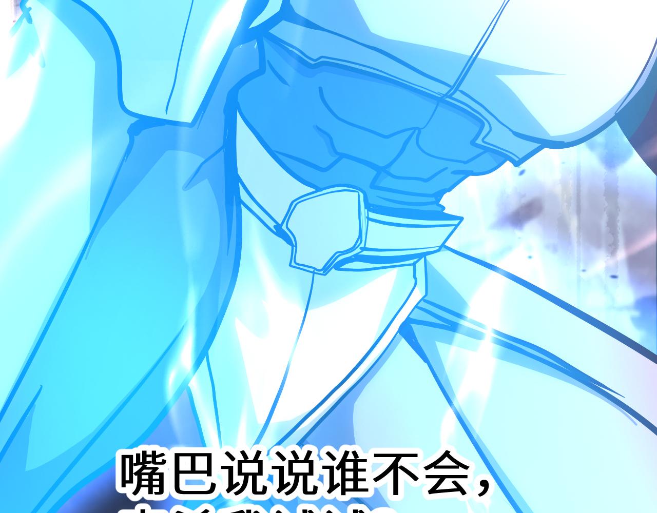 第192话 只能活一个36