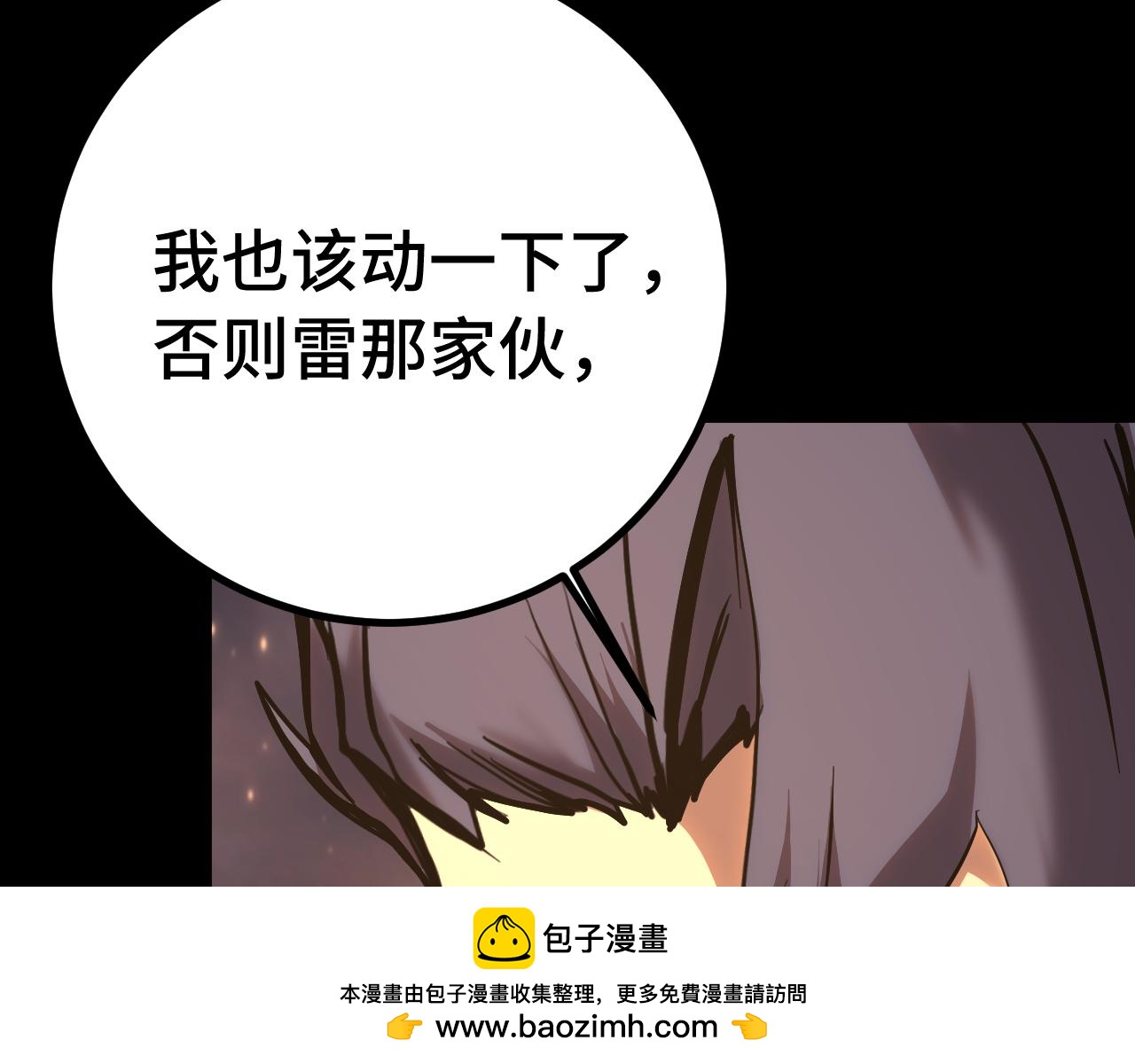 第192话 只能活一个49