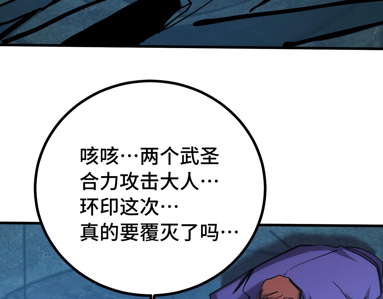 第192话 只能活一个71
