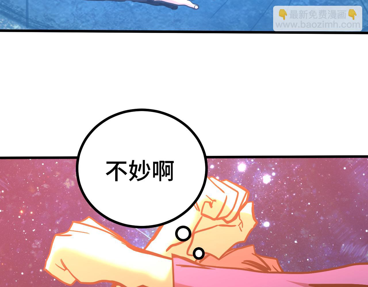 第192话 只能活一个73