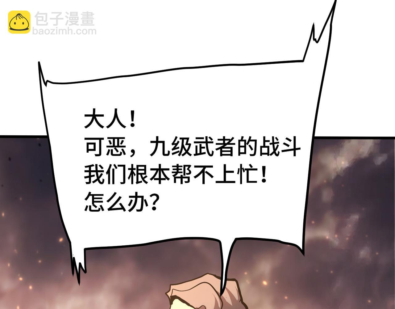 第192话 只能活一个75
