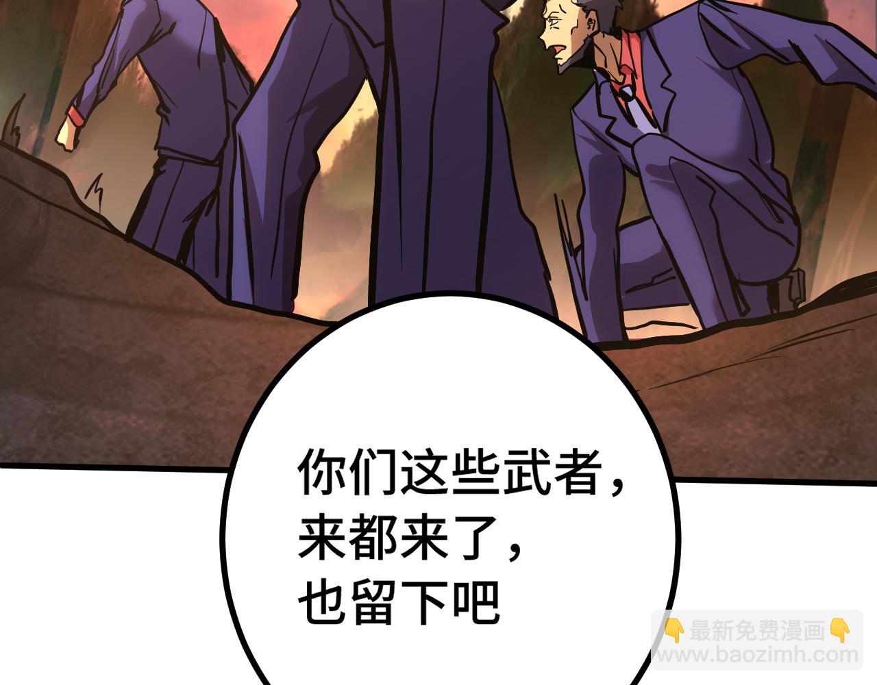 第192话 只能活一个77