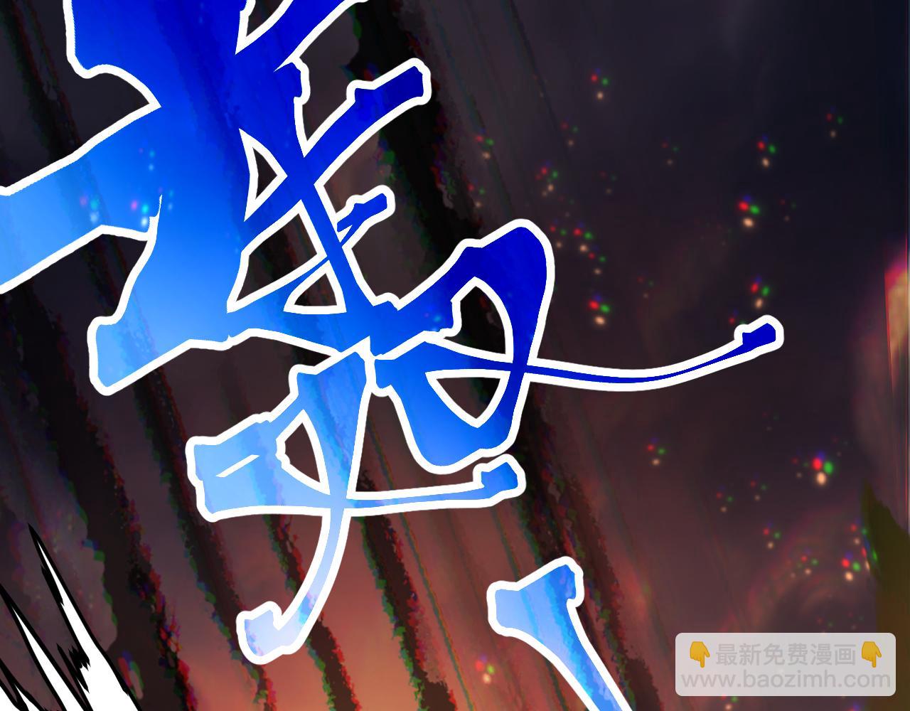 第192话 只能活一个80