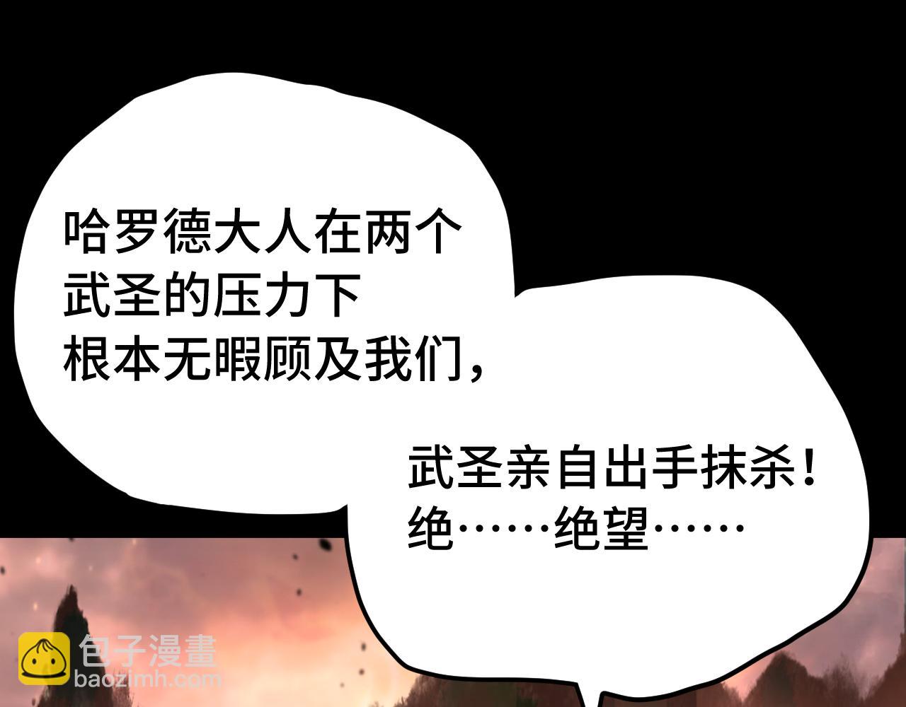 第192话 只能活一个84
