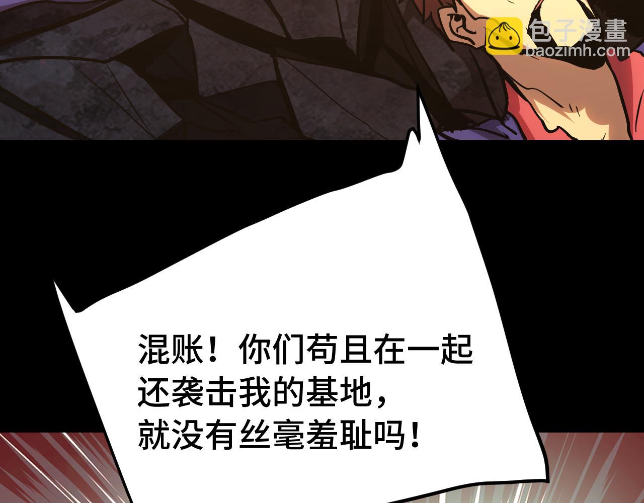 第192话 只能活一个86