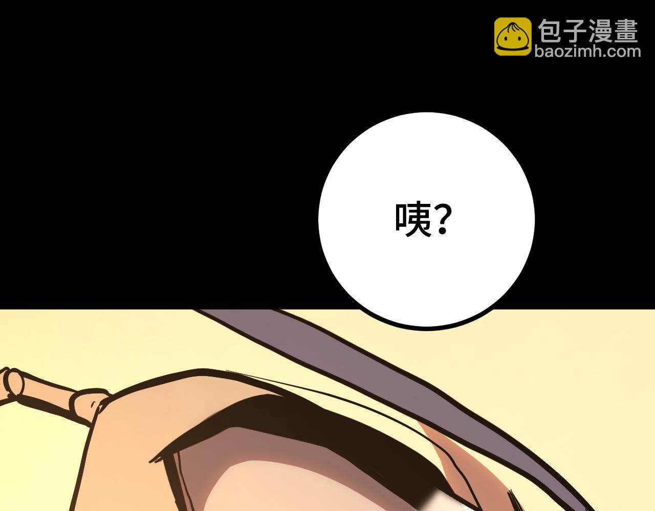 第192话 只能活一个91