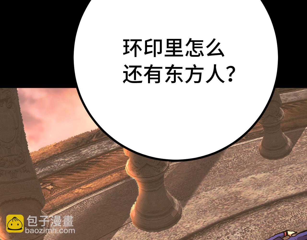 第192话 只能活一个93