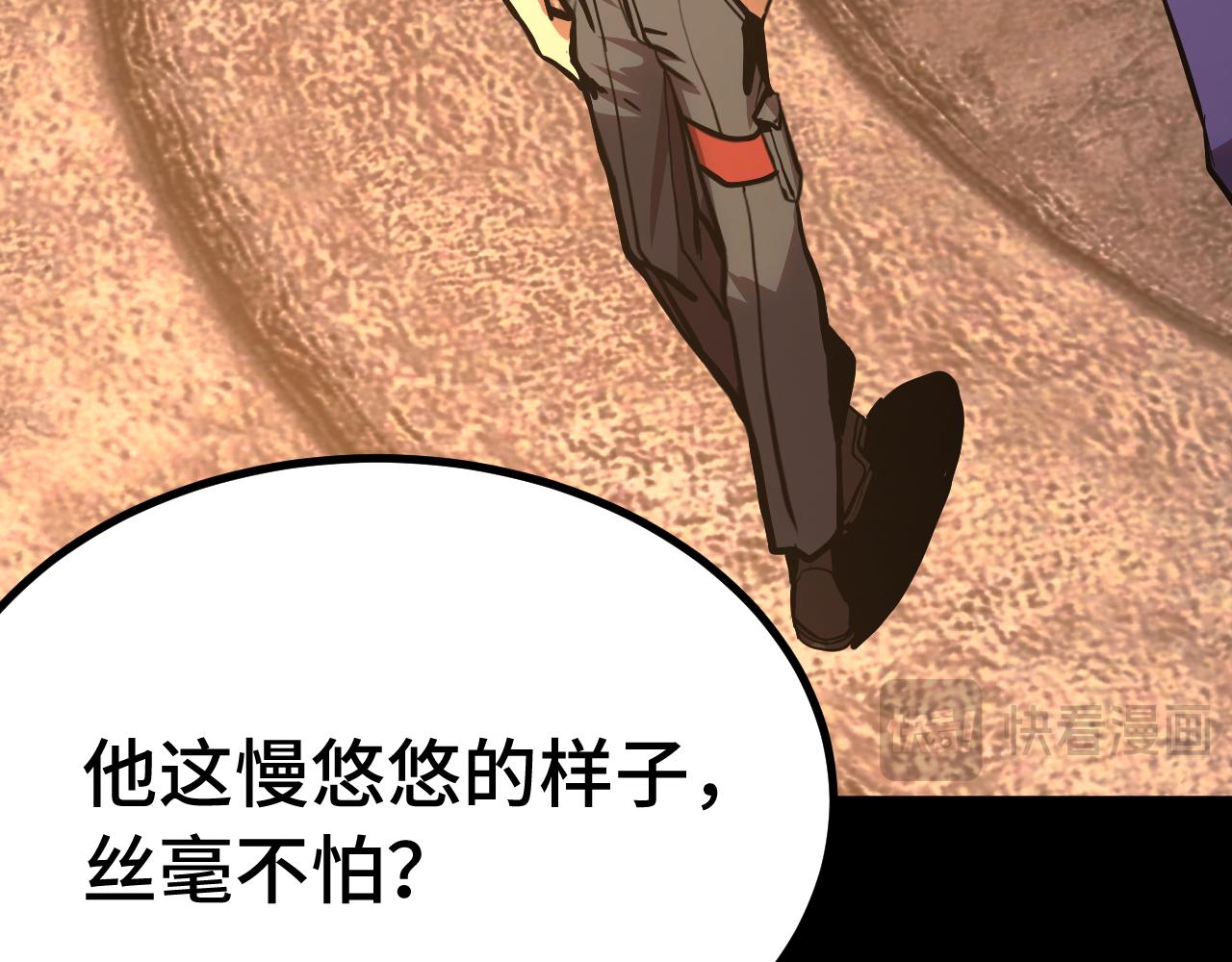 第192话 只能活一个95