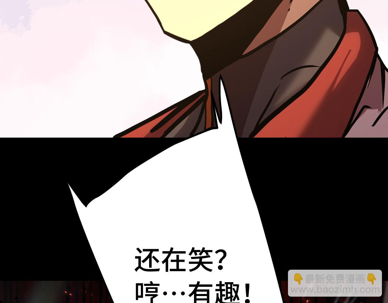 第192话 只能活一个97
