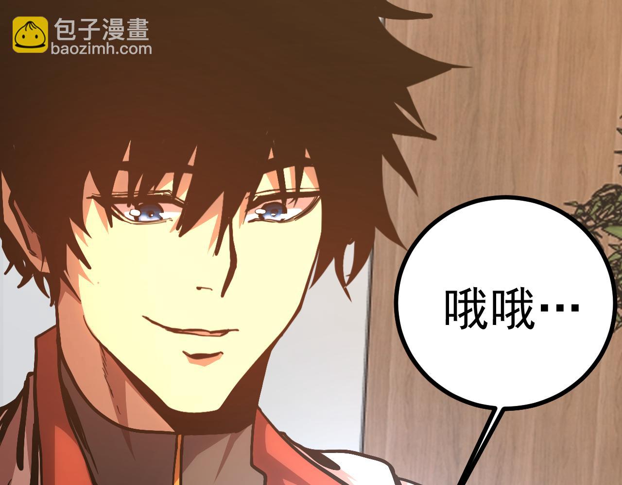 第193话 八？10