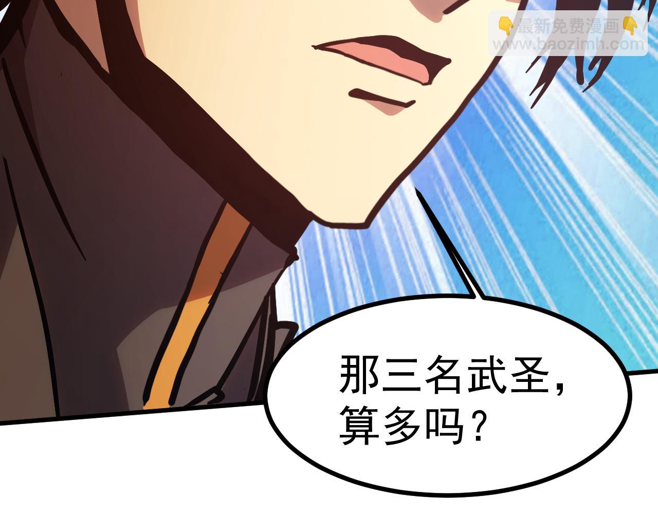 第193话 八？111