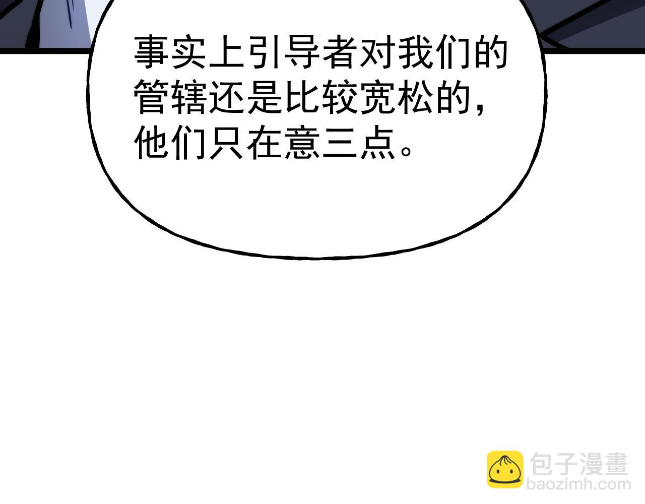 第193话 八？115