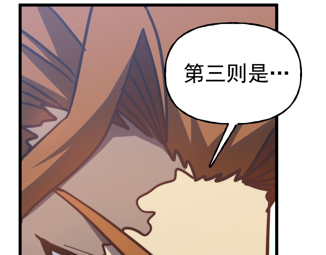 第193话 八？124