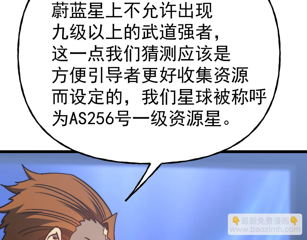 第193话 八？126