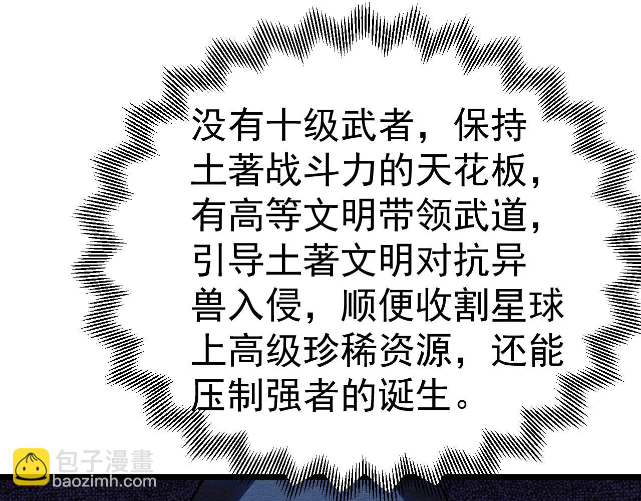 第193话 八？132