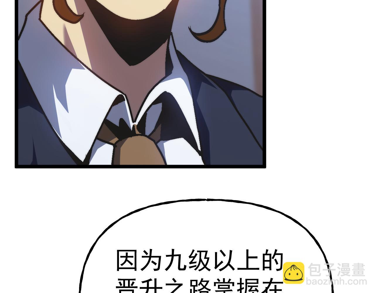第193话 八？140