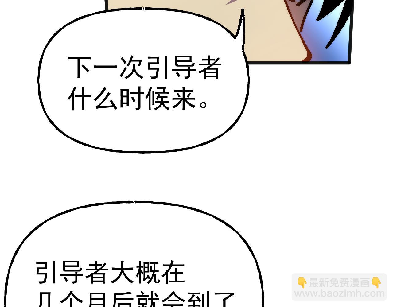 第193话 八？148