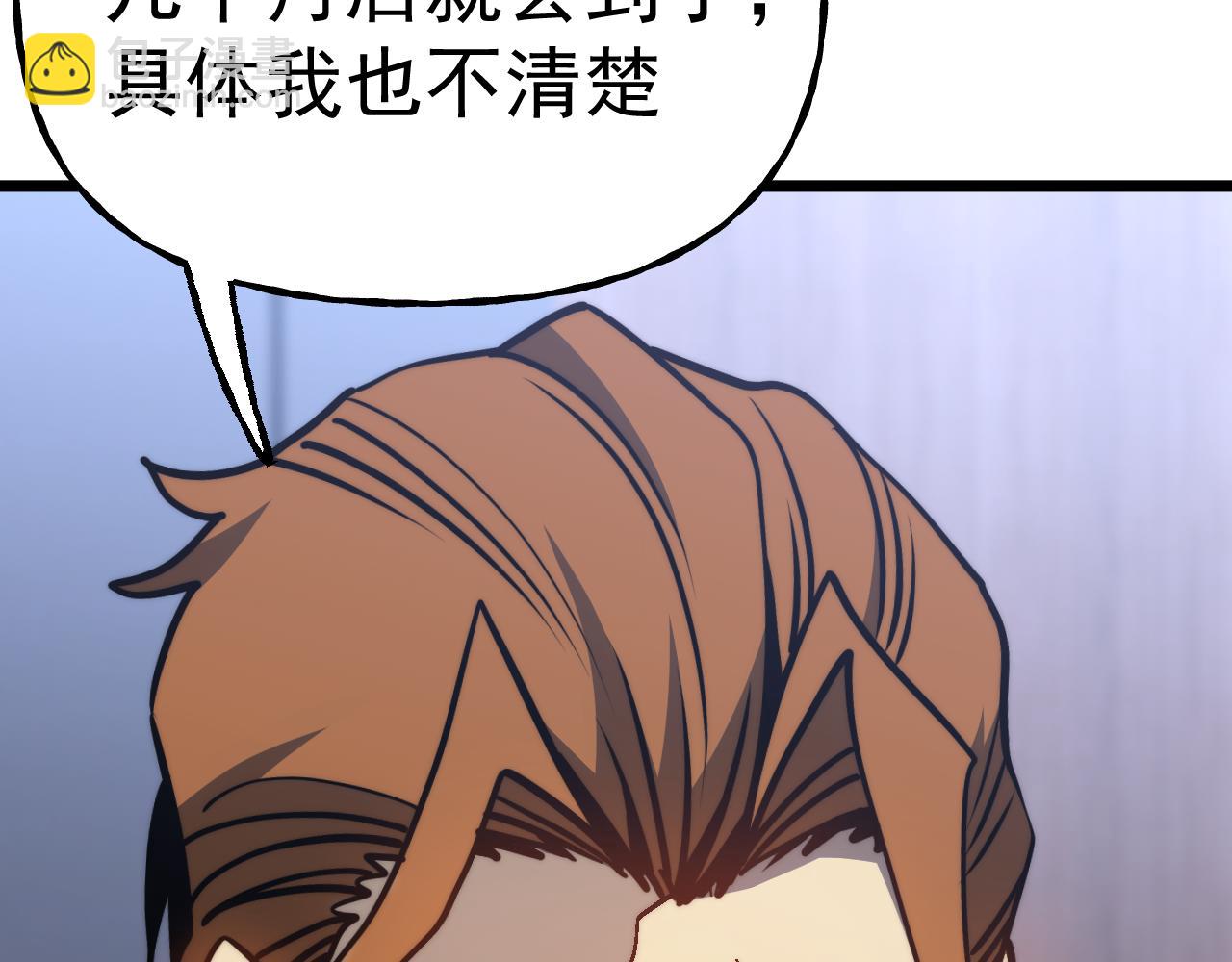 第193话 八？149