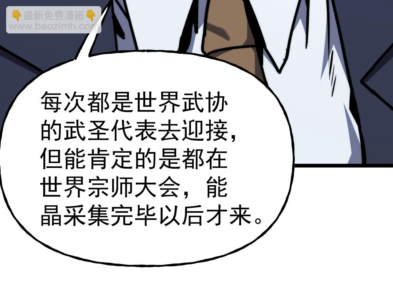 第193话 八？151