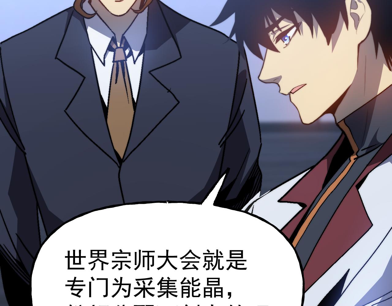 第193话 八？153