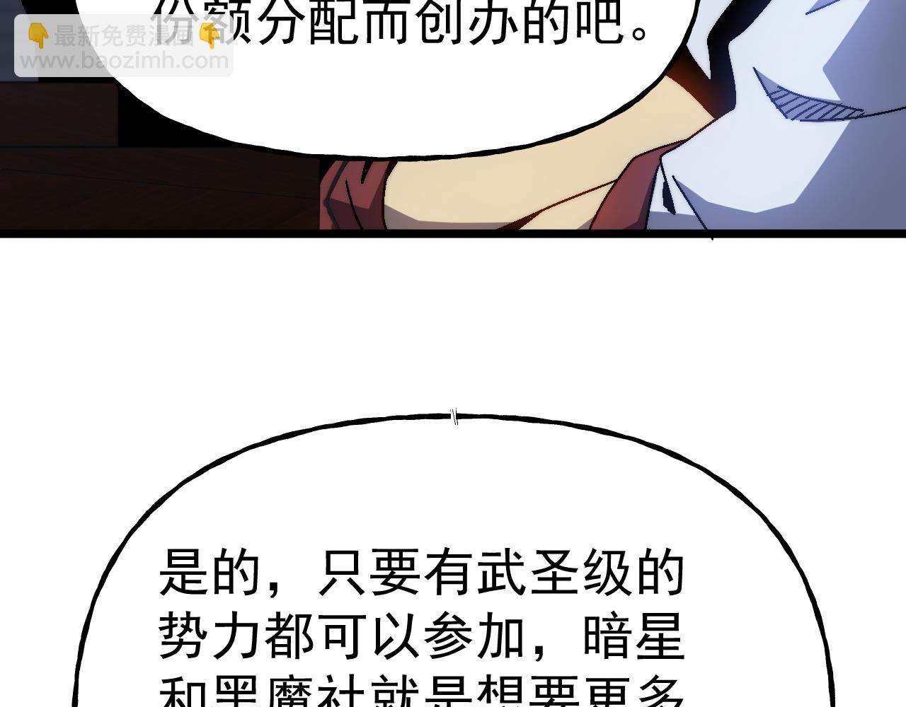 第193话 八？154