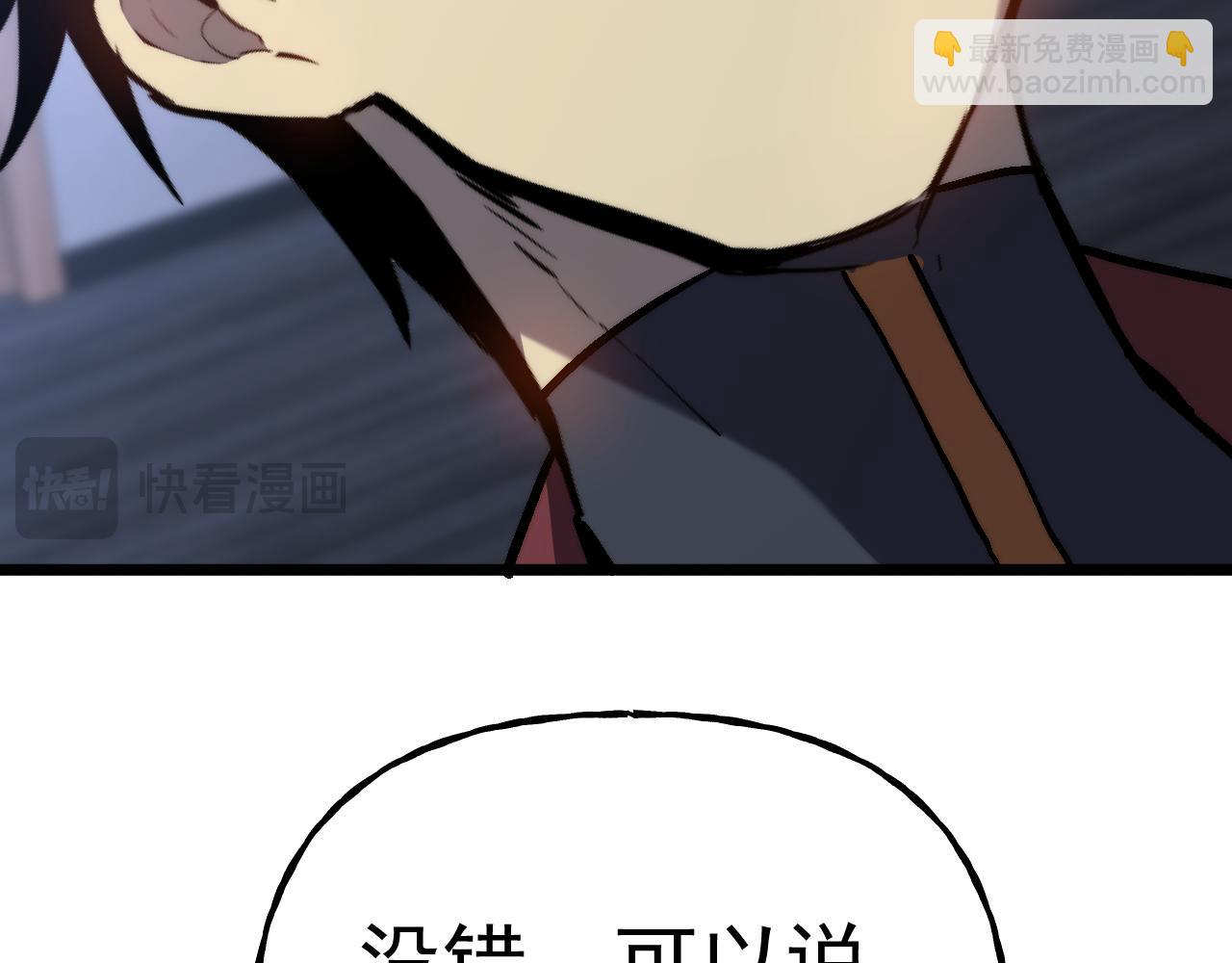 第193话 八？164