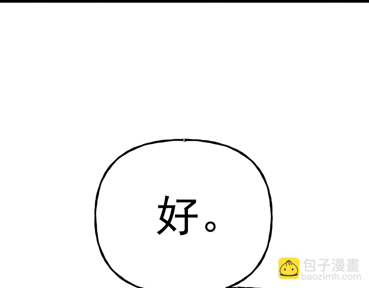 第193话 八？168
