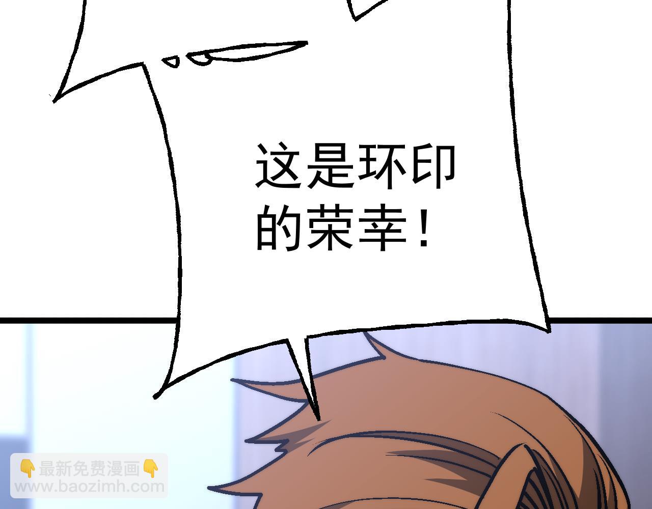 第193话 八？173
